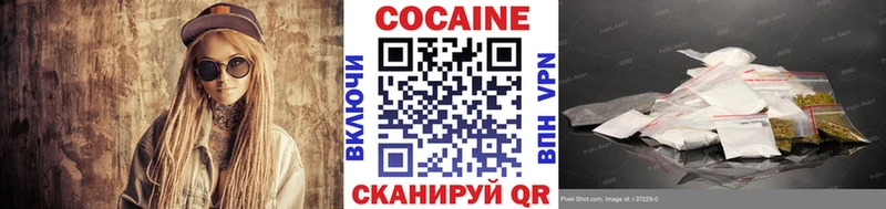 Меф мяу мяу Углегорск