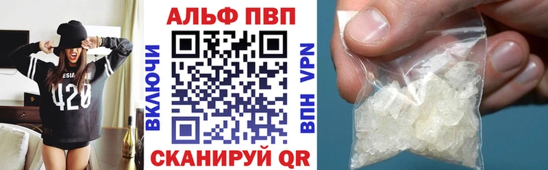 A PVP СК КРИС наркотики Углегорск