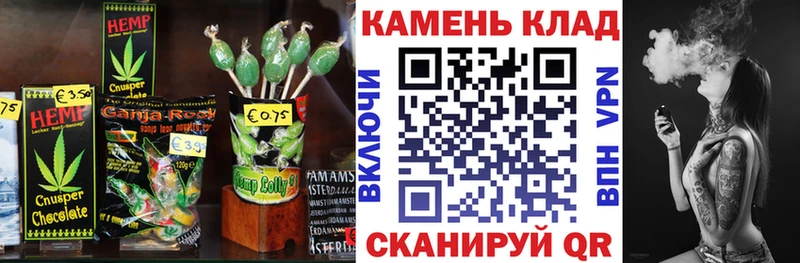 где купить   Углегорск  Еда ТГК марихуана 