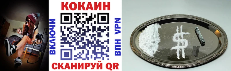Кокаин Боливия  сколько стоит  Углегорск 