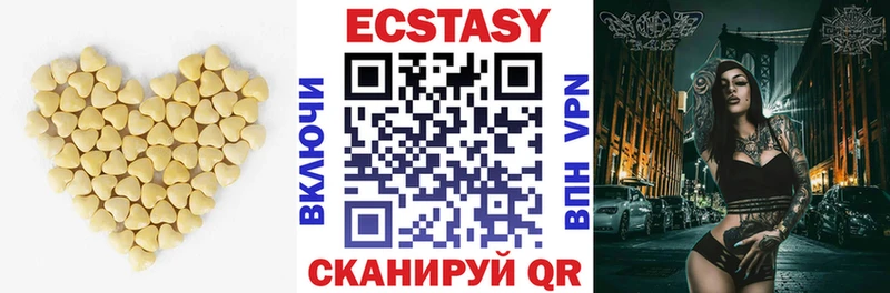 Ecstasy TESLA  купить наркотик  Углегорск 