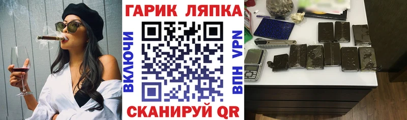 ГАШИШ гарик  кракен онион  Углегорск 