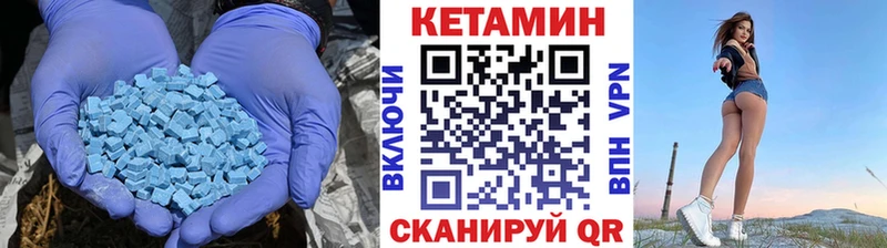 Кетамин VHQ  наркотики  Углегорск 