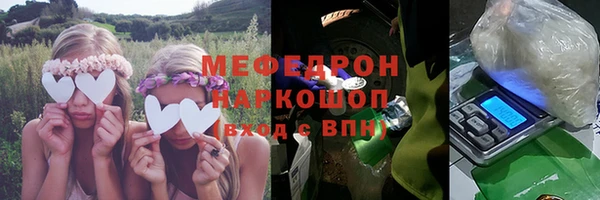 ешки Богородск