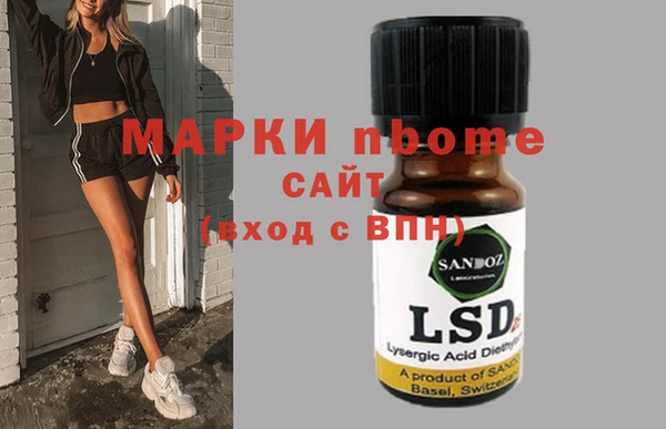 круглые Богданович