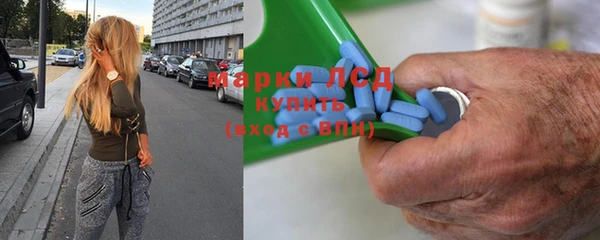 мефедрон Богородицк
