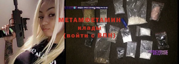 мефедрон Богородицк