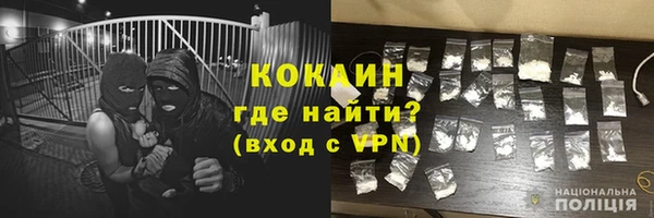 ешки Богородск