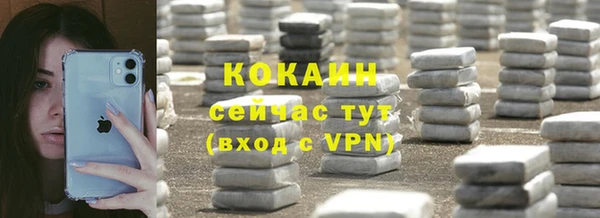 ешки Богородск
