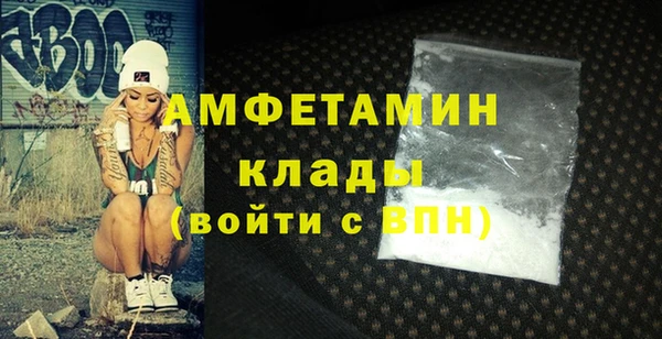 мефедрон Богородицк