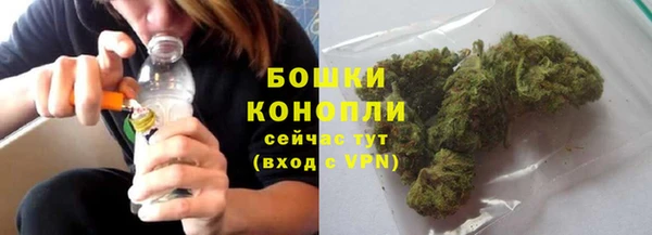 мефедрон Богородицк