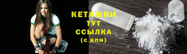 мефедрон Богородицк