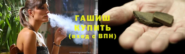 мефедрон Богородицк