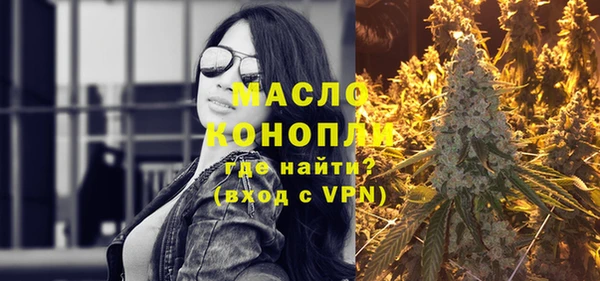 мефедрон Богородицк