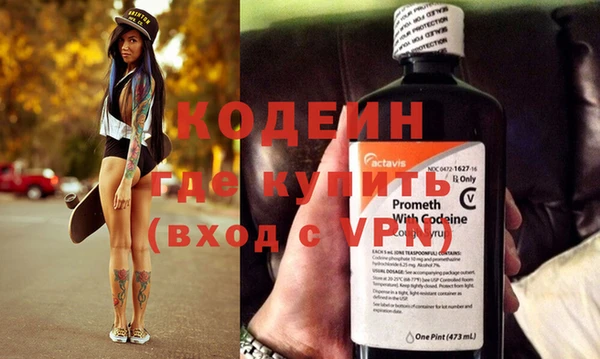 мефедрон Богородицк