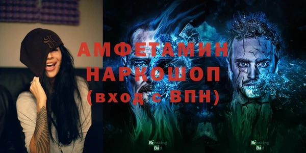 ешки Богородск