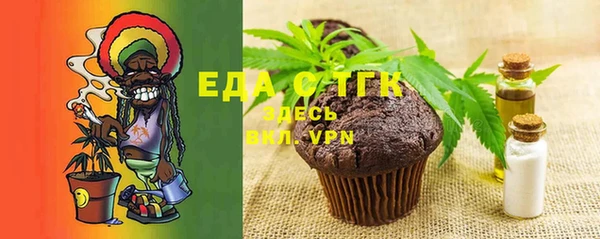 ешки Богородск