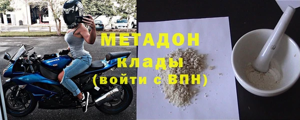 ешки Богородск