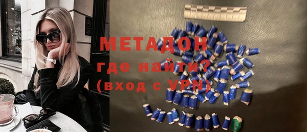 мефедрон Богородицк