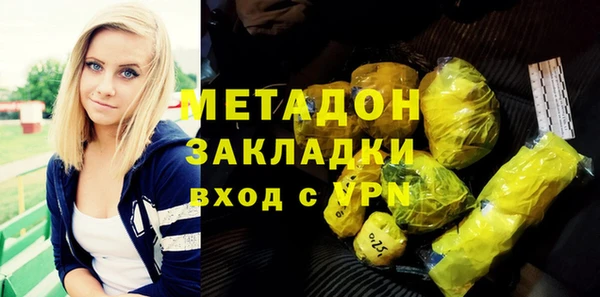 мефедрон Богородицк