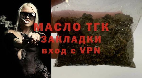 мефедрон Богородицк