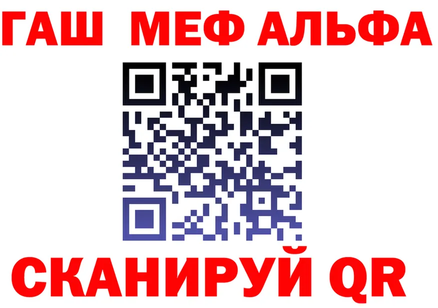 МДМА VHQ зеркало shop mega Углегорск