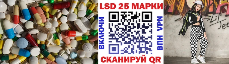 Лсд 25 экстази ecstasy Углегорск