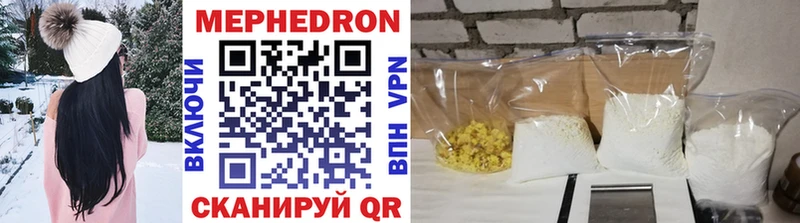 Меф мука  Углегорск 