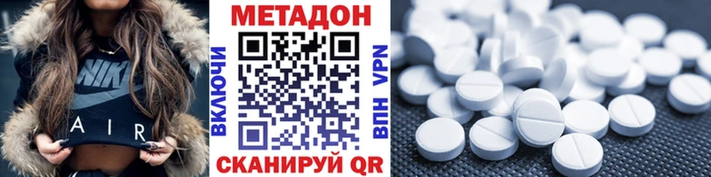 где продают наркотики  ссылка на мегу вход  МЕТАДОН кристалл  Углегорск 