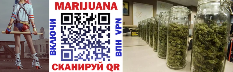 Каннабис марихуана  закладки  Углегорск 